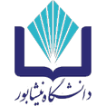 دانشگاه علوم پزشکی نیشابور