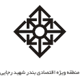 بندر شهید رجایی