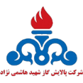 شرکت پالایشگاه شهید هاشمی نژاد