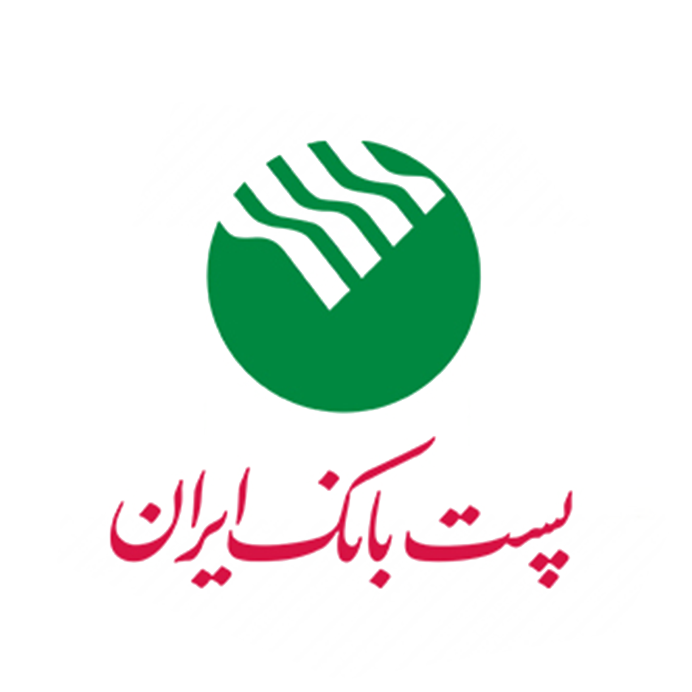 پست بانک
