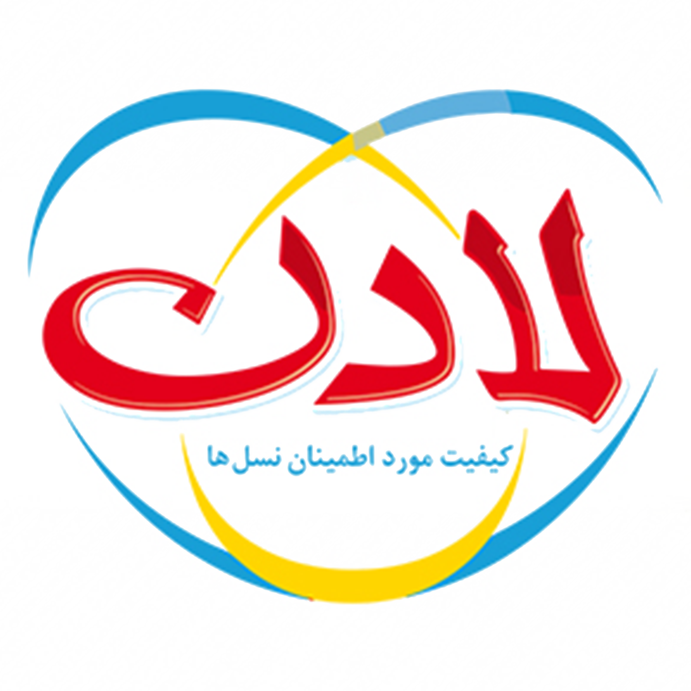 شرکت روغن لادن