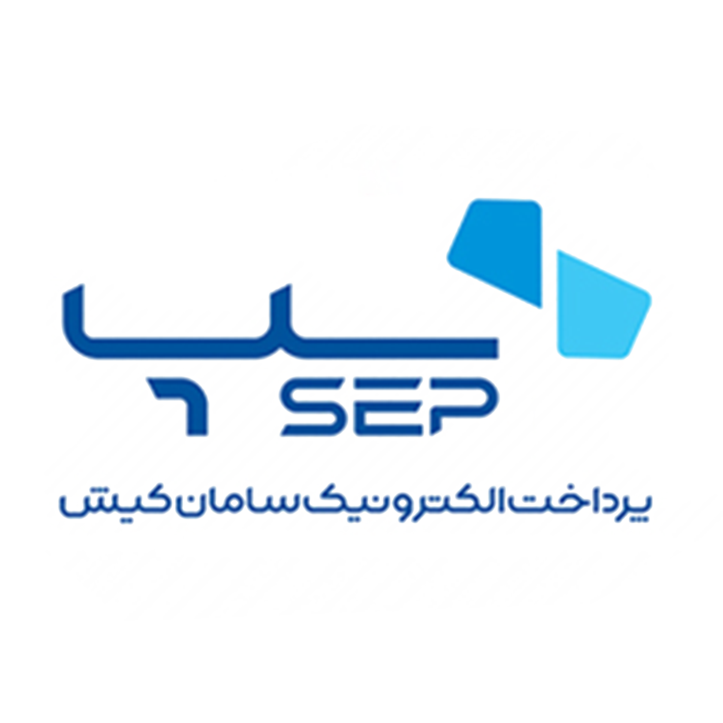 سپ سامان