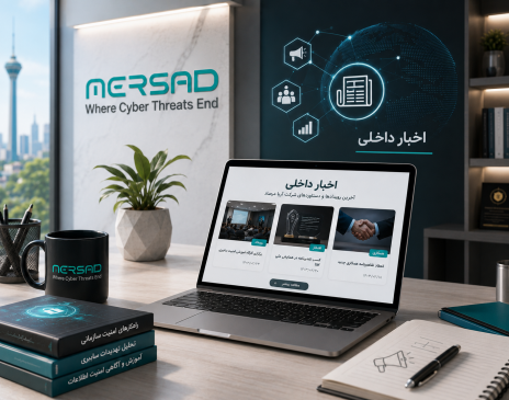 اخبار داخلی