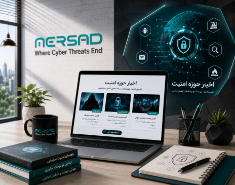اخبار حوزه امنیت