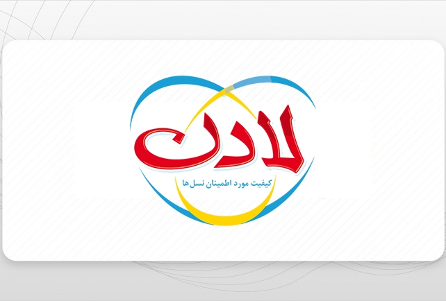 شرکت لادن