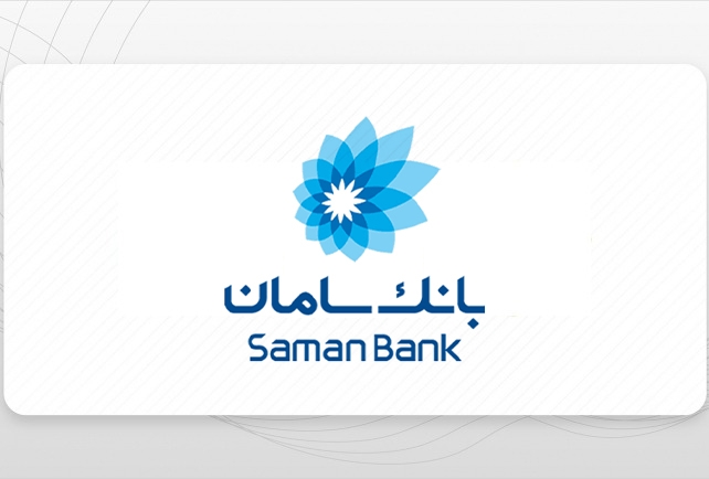 بانک سامان
