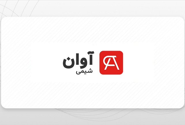 آوان