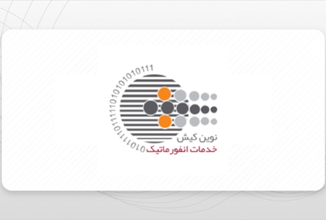 شرکت نوین کیش